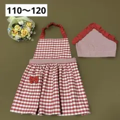キッズ　エプロン　ハンドメイド 　赤格子柄