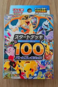 MEGA スタートデッキ100 バトルコレクションのサムネイル