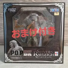MegaHouse P.O.P DX シルバーズ・レイリー フィギュアのサムネイル