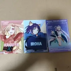 超かぐや姫！ アニメイト特典ブロマイド 全6種コンプリートセット