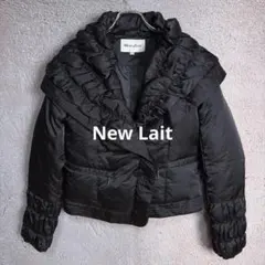 New Lait ダウンジャケット ボリューム襟 ビッグカラー ブラック 黒