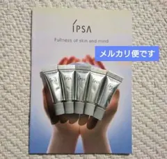 未開封 6215円相当 イプサ ♡ アイケア サンプル