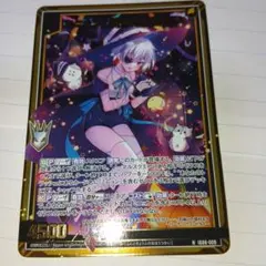 未使用品 ゼクスNH ミニョンと恐怖の魔法使い(ホロ)