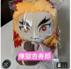 鬼滅の刃　煉獄杏寿郎ピタッとマスコット　ぬいぐるみ