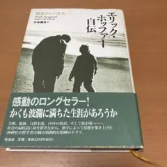 Item thumbnail for item d4c534e3-e19d-47c8-a130-5f8ffc98448c