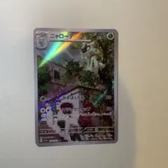 くるみ様 リクエスト 2点 まとめ商品