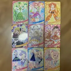 ひみつのアイプリカード　9枚セット