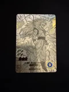 孫悟空 GDR★ パラレル APT-006 アドバンスパック 40thダイバーズ