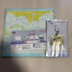 ちいかわ一番くじF賞H賞セット