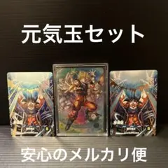 SDV7-003 孫悟空パラレル　SDV7-003孫悟空×2