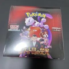 2026年最新】ロケット団の栄光シュリンクの人気アイテム - メルカリ