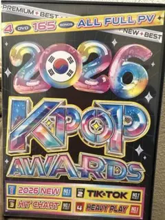 2026 No.1 Best Hits Best！4枚組DVD - メルカリ