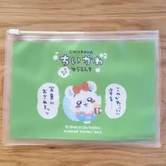 ちいかわ ワクワクゆうえんち ビニールポーチ モモンガ