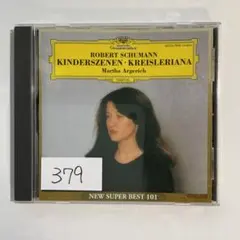 マルタ・アルゲリッチ シューマン 子供の情景 クライスレリアーナ CD