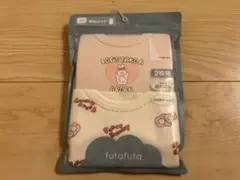 futafuta フタフタ 肌着 袖なしシャツ 2枚組