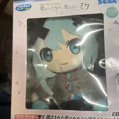 プロセカ セガラッキーくじ 初音ミク ラストラッキー賞 一番くじ　ラストワン