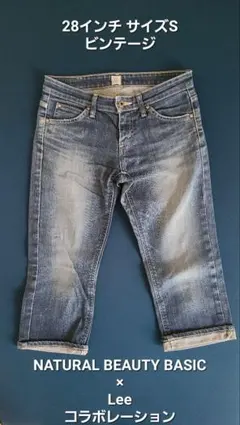 最終【5,000円均一対象商品】ナチュラルビューティベーシック × Leeのサムネイル