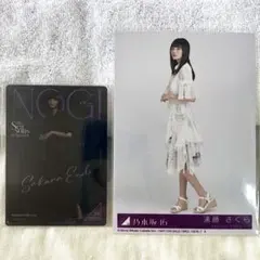 【限定値下げ】遠藤さくら 生写真 モバカ 2点 セット 乃木坂46 4期生