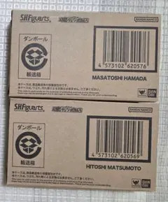 新品未開封　S.H.Figuarts ダウンタウン 松本人志・浜田雅功　2体のサムネイル