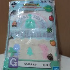 一番くじ どうぶつの森 ハンドタオルのサムネイル
