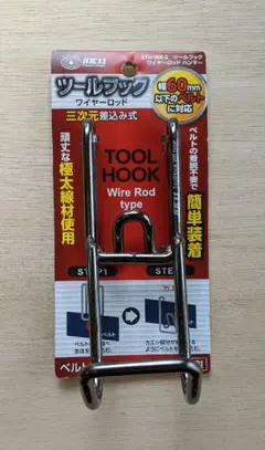 Mmm'mMs様 リクエスト 2点 まとめ商品