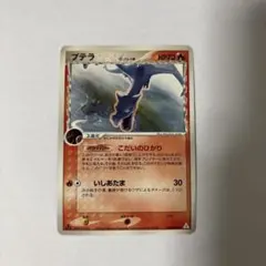 ポケモンカード プテラ δ デルタ種 拡張パック ホロンの幻影 - メルカリ