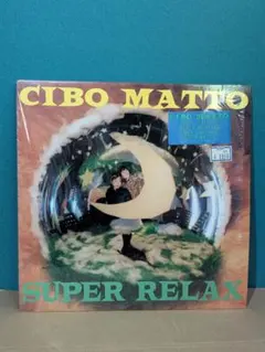 2026年最新】CIBO MATTO レコードの人気アイテム - メルカリ