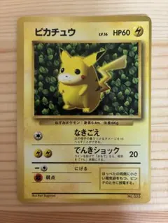 【PSA4】ピカチュウ　Glossy コロコロコミック　光沢あり　プロモ ピカチュウ 1996 コロコロコミック 光沢あり glossy PSA 6 1点 - メルカリ
