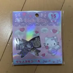 ハローキティクリスタルシール新品