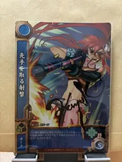 ユニオンアリーナ ブルーロック 千切豹馬 SR パラレル2 星2 - メルカリ
