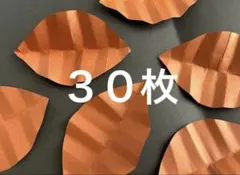 落ち葉　壁面飾り