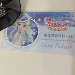 名探偵プリキュア キュアエクレール 映画 名刺風カード