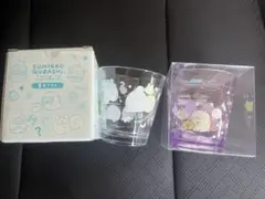 すみっコぐらし グラス2つ