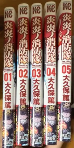 炎炎ノ消防隊 1-26 全巻初版　帯付き 71aWa9wZlPL._UF350,350_QL50_.jpg