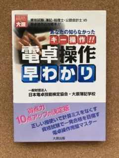 Item thumbnail for item c86bef5e-9ff4-4470-903c-28da49bb7f81