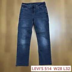 リーバイス デニム LEVIS 514 ストレートデニム　W28 L32