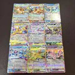 ポケモンカード　テラスタルフェス　ブイズ　ex RR まとめ売り　コンプ