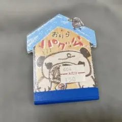 ぷ*ぅ様 【平成レトロ】キラキラ レターセット サイバーパンク風