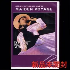 【新品】松本典子 LIVE'86 MAIDEN VOYAGE/DVD