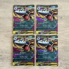 2025年最新】サメハダーexの人気アイテム - メルカリ