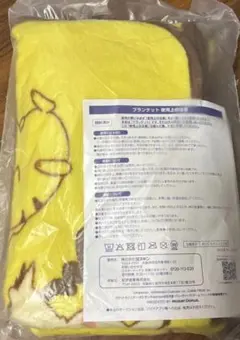 【新品未使用】ミスド　ポケモン　ブランケット　ピカチュウ　ミミッキュ　【完売品】