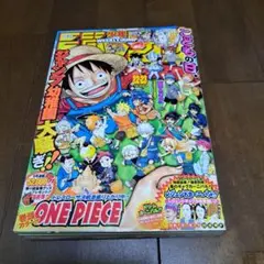 週刊少年ジャンプ 2014年1月22.23日号
