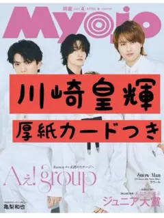 Item thumbnail for item 90a295ed-0eb6-4238-92e6-250bceab88f5