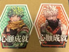 僕のヒーローアカデミア ヒロアカ お守りステッカー 緑谷出久 爆豪勝己 ２点