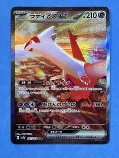【即購入 不可】ラティアスex SAR SV7a 楽園ドラゴーナ 087/064 ラティアスex SAR SV7a 楽園ドラゴーナ 087/064 - メルカリ