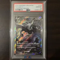 超希少　PSA10 pop1574‼️ ルギア　vstar 325 超希少 PSA10 ルギア vstar 325 プロモ 世界で1574枚‼️ - メルカリ