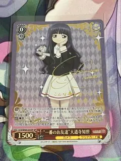 ヴァイス 