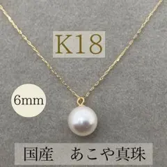 18金 あこや真珠 パープル ペンダントトップ K18 染めパール 艶やか 希少 18金 あこや真珠 パープル ペンダントトップ K18 染めパール 艶やか