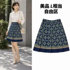 【美品】自由区 AREA FREE シルク100% 総柄フレアスカート L相当のサムネイル