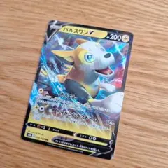 Item thumbnail for item 2e47a8a6-c966-4b99-868f-27c3148701b8